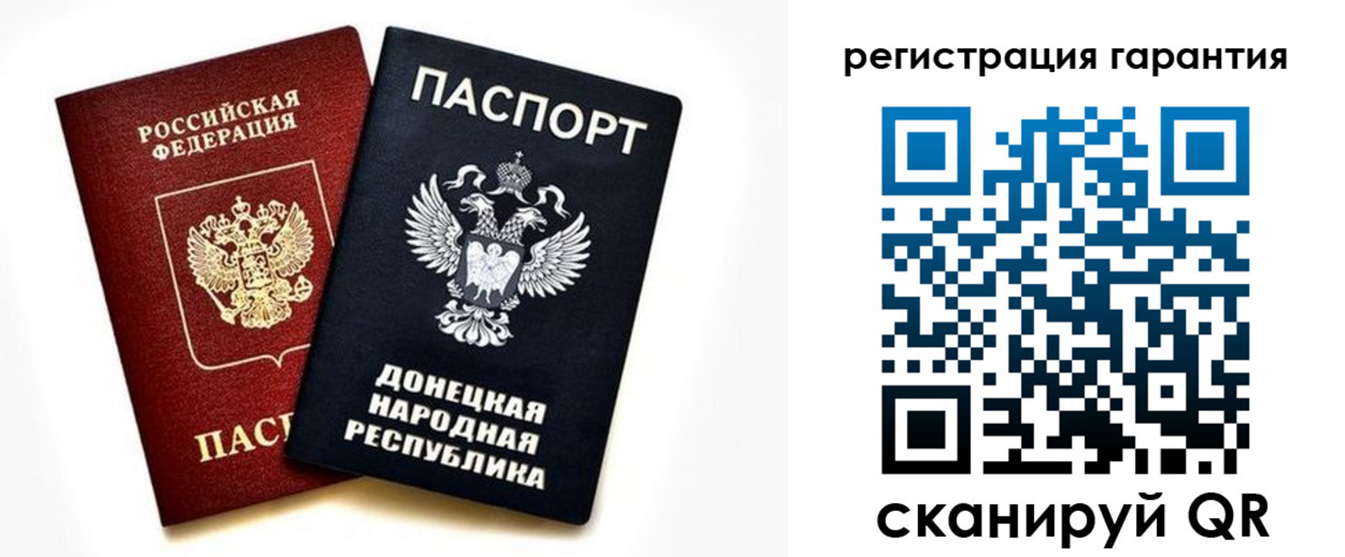 прописка для школы в Краснодарском крае