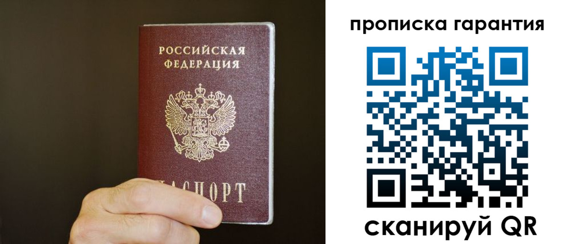 найти адрес прописки в Краснодарском крае